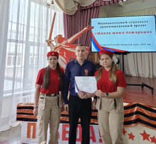 «Огнеборец».