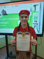 Традиции школы.