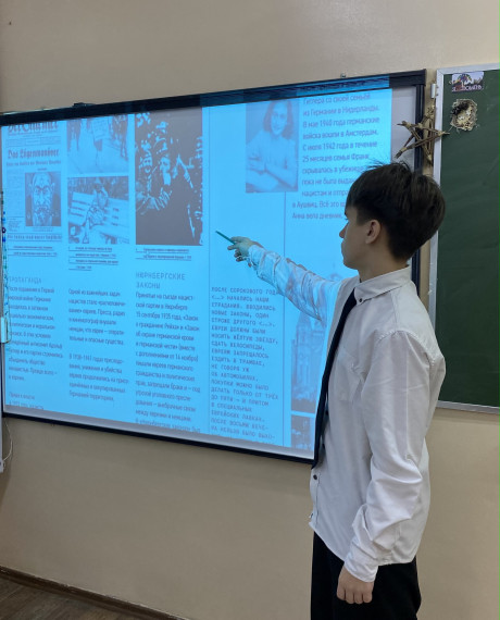 «Холокост. Помнить, чтобы не забыть»..